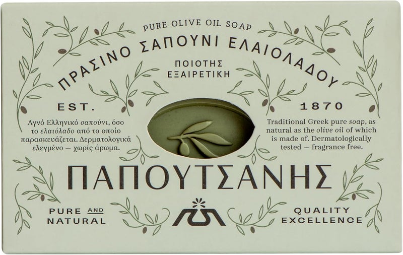 Papoutsanis Pure Greek Olive Oil Soap Bars - Pack of 4 (8.8 oz, 250g) - Image 4